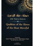 Qualities of the Slaves of the Most Merciful